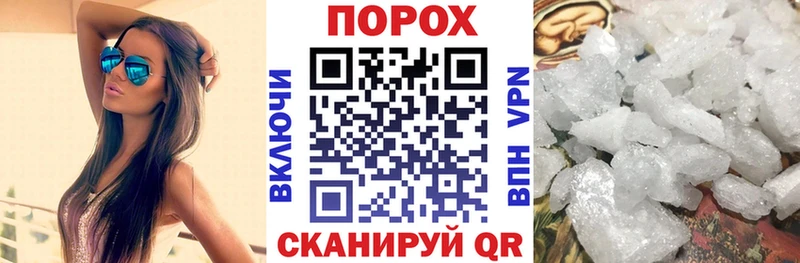 Amphetamine 97%  hydra ссылки  Находка 