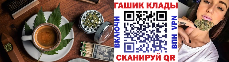 закладка  Находка  Cannafood конопля 