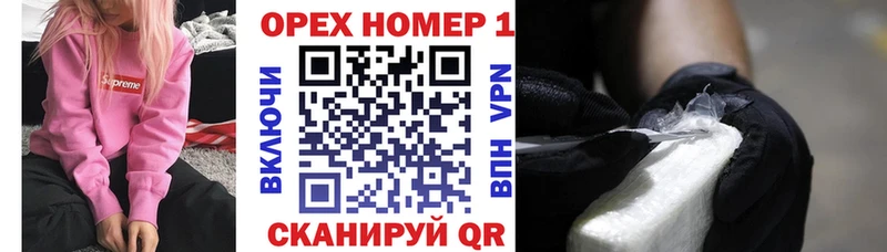 Cocaine Перу  дарнет шоп  Находка 