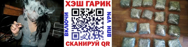 ГАШ убойный  Находка 