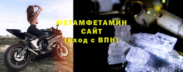 MDMA Premium VHQ Володарск