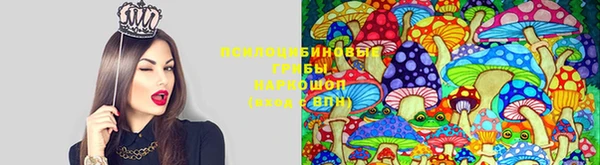 кристаллы Волоколамск