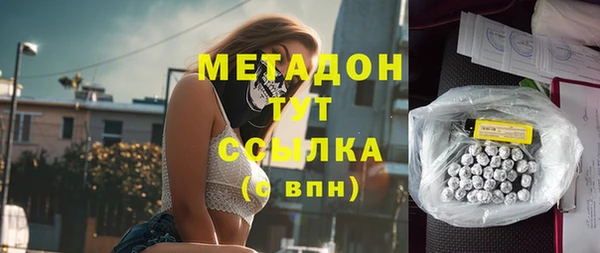 MDMA Premium VHQ Володарск