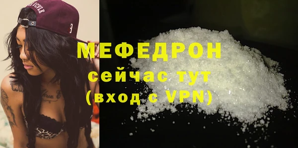 MDMA Premium VHQ Володарск