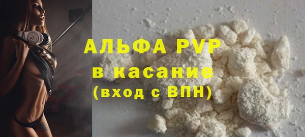 кристаллы Волоколамск