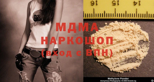 MDMA Premium VHQ Володарск