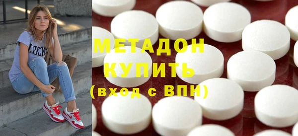 кристаллы Волоколамск