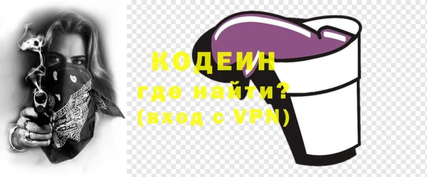 кристаллы Волоколамск