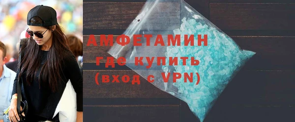 кристаллы Волоколамск