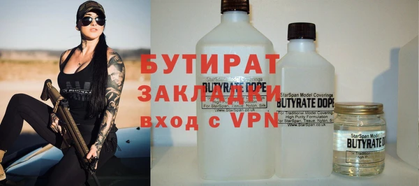 кристаллы Волоколамск