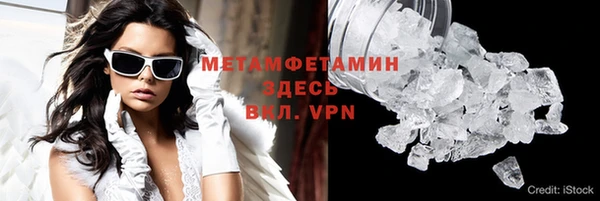 MDMA Premium VHQ Володарск
