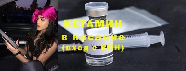 кристаллы Волоколамск
