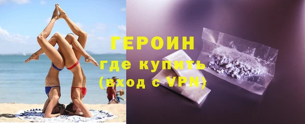 кристаллы Волоколамск