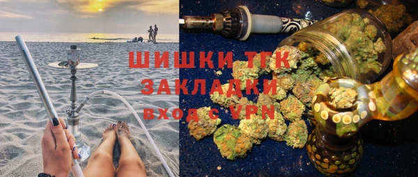 MDMA Premium VHQ Володарск