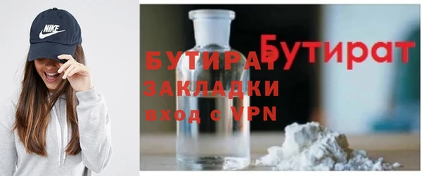 MDMA Premium VHQ Володарск