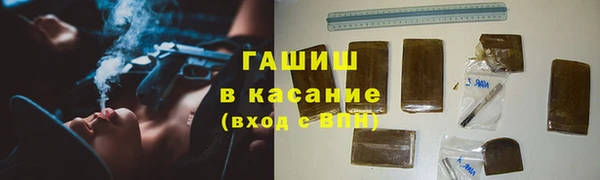 кристаллы Волоколамск