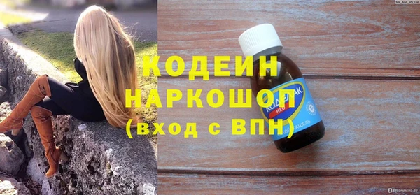 кристаллы Волоколамск