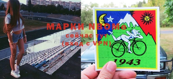 кристаллы Волоколамск