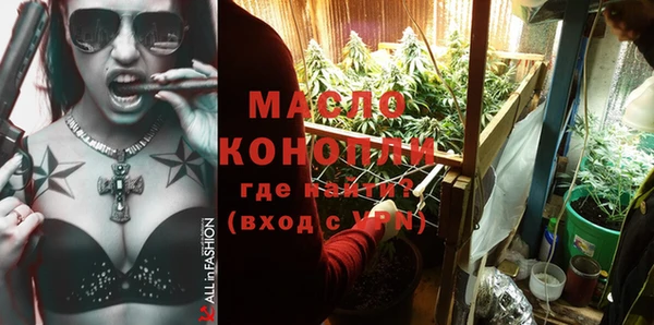 MDMA Premium VHQ Володарск