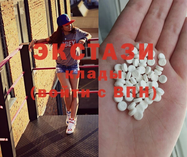 MDMA Premium VHQ Володарск