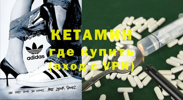 кристаллы Волоколамск