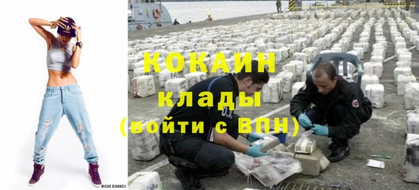 кристаллы Волоколамск