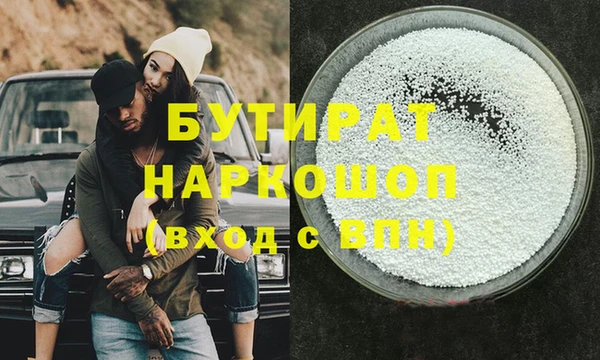кристаллы Волоколамск
