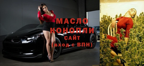 MDMA Premium VHQ Володарск