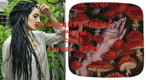 кристаллы Волоколамск