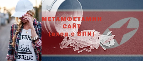 MDMA Premium VHQ Володарск