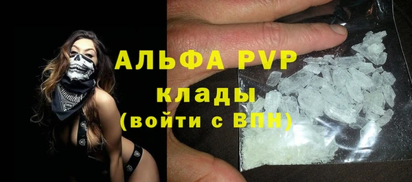 кристаллы Волоколамск
