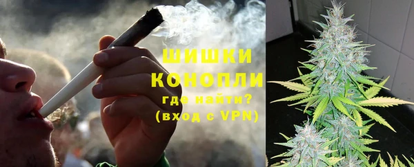 кристаллы Волоколамск