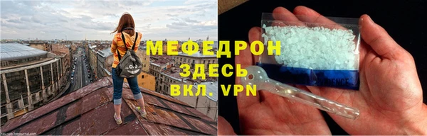 MDMA Premium VHQ Володарск