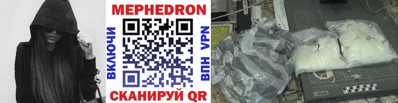 даркнет наркотические препараты  наркошоп  Находка  МЕФ мука 