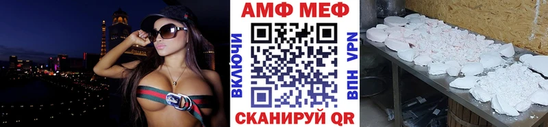 где купить наркотик Находка Метамфетамин витя
