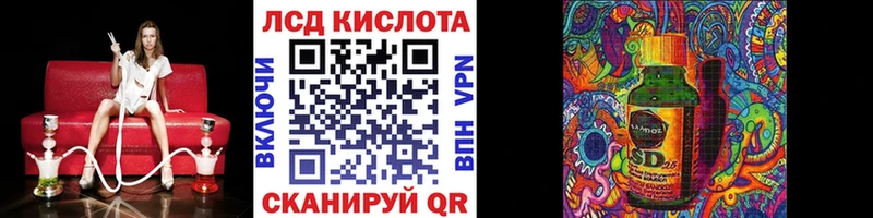 МЕГА зеркало  Находка  Марки N-bome 1,8мг 