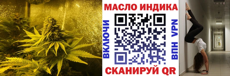 ТГК вейп с тгк  Находка 